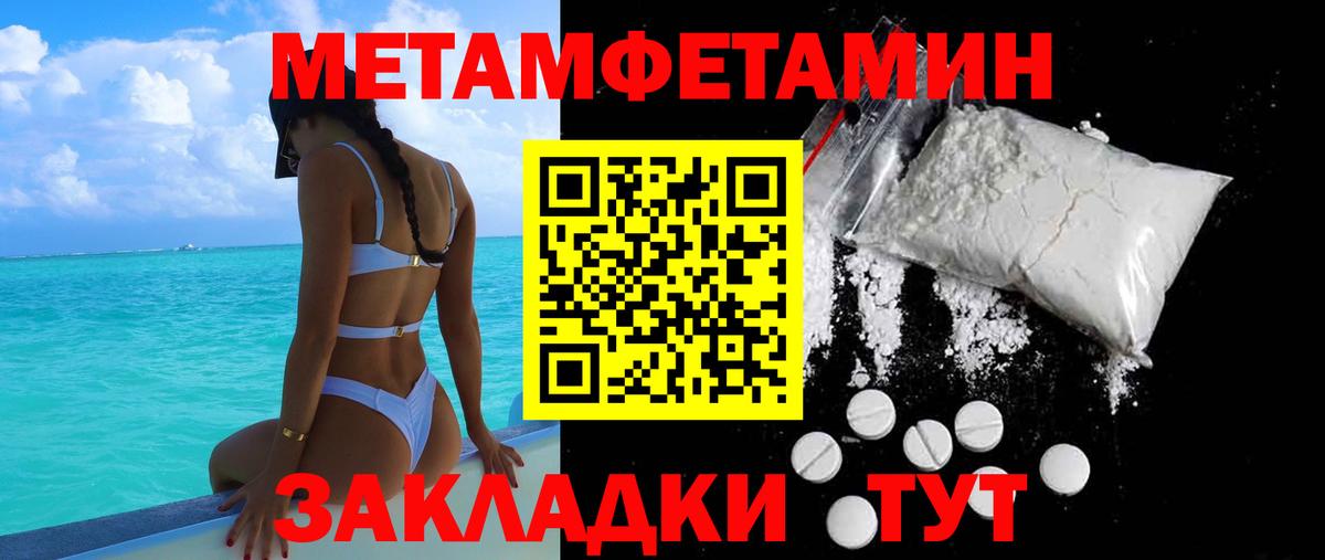 Гашиш Владивосток