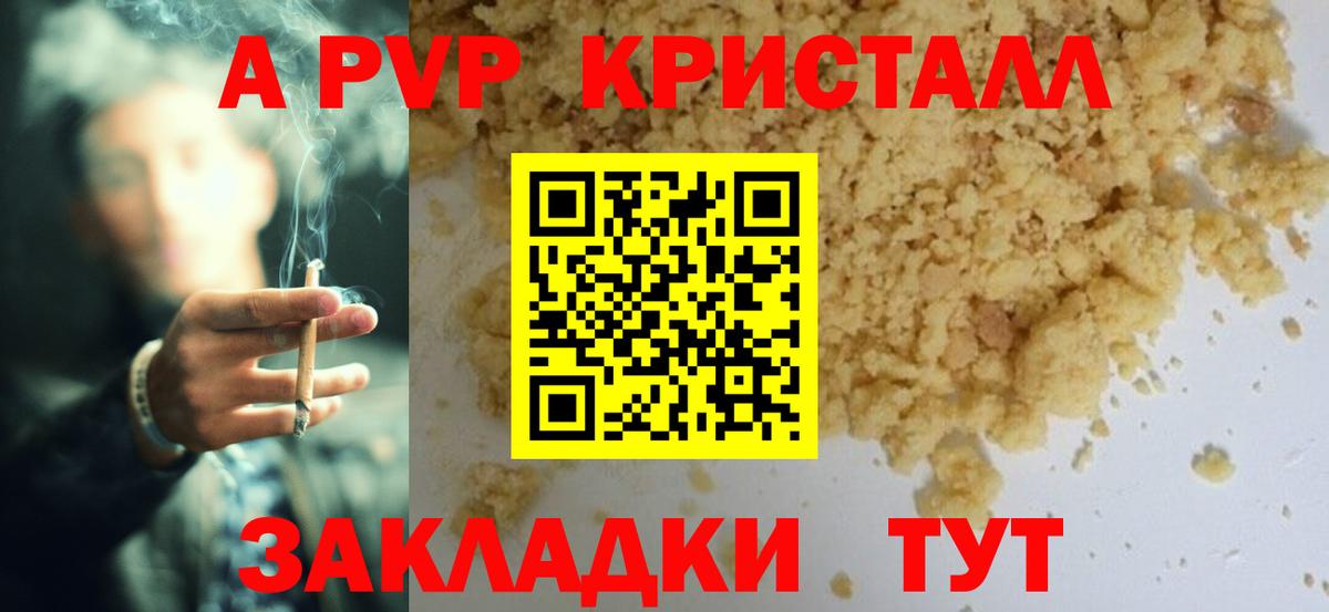 ГАШИШ  МАРИХУАНА  Кодеин  Владивосток  ГАШ  МЕТ  Мефедрон  Кокаин  Вход с VPN  МЕФ кристаллы 