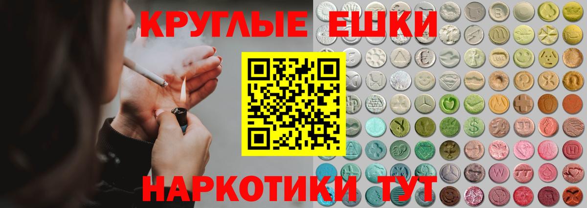 Владивосток  Ecstasy  Вход с VPN  Ecstasy 250 мг  Экстази Philipp Plein 