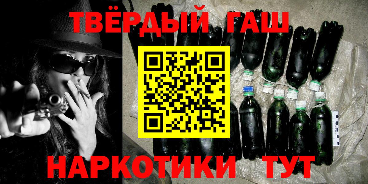 ГАШ Изолятор Владивосток