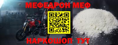 мдпв Ипатово
