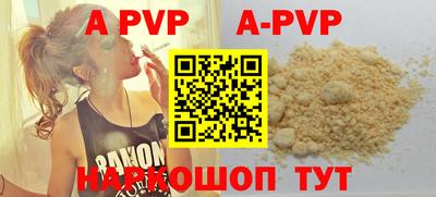 ALPHA PVP Ирбит