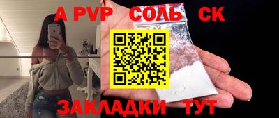 ALPHA PVP Ирбит