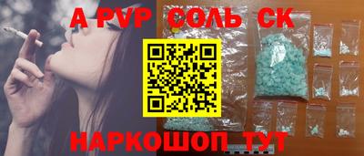 ALPHA PVP Ирбит