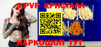 ALPHA PVP Ирбит