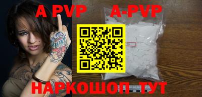 ALPHA PVP Ирбит