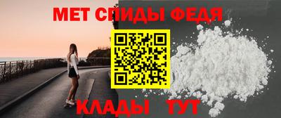 ALPHA PVP Ирбит