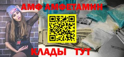 ALPHA PVP Ирбит