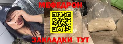 мдпв Ипатово