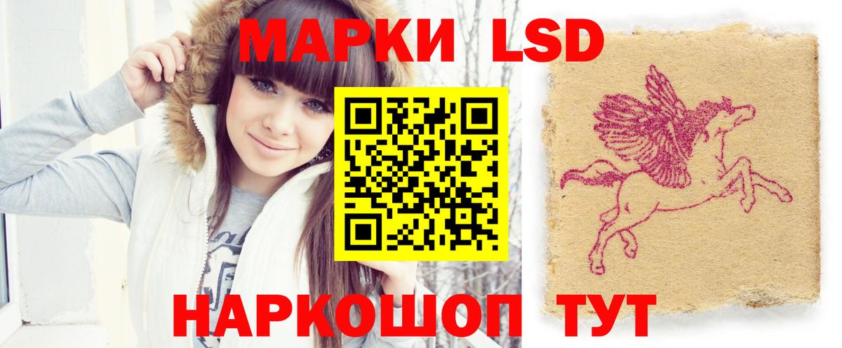 Лсд 25 экстази кислота  Вход с VPN  LSD-25 экстази ecstasy  LSD-25 экстази  Владивосток 