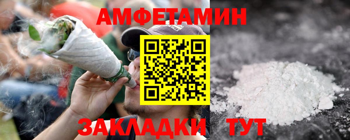 Метамфетамин Methamphetamine  Вход с VPN  Метамфетамин Methamphetamine  Владивосток 