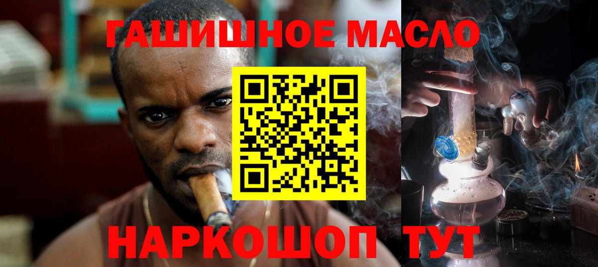 ТГК вейп с тгк  Дистиллят ТГК жижа  Вход с VPN  Владивосток 