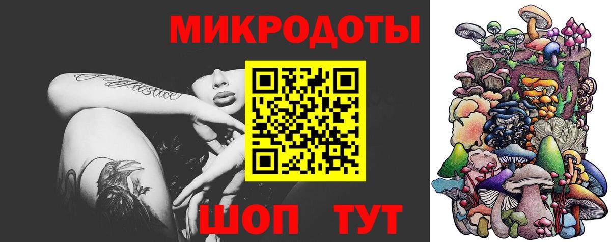 Владивосток  Галлюциногенные грибы ЛСД  Вход с VPN 