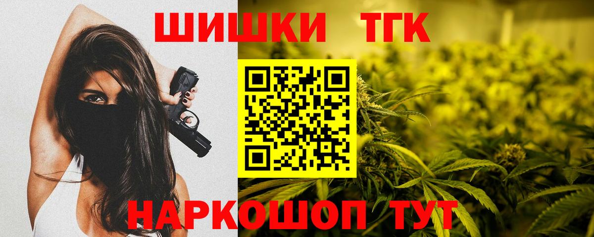 Бошки Шишки AK-47  Каннабис индика  Владивосток  Канабис THC 21%  Вход с VPN 