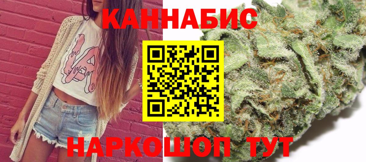 Бошки марихуана SATIVA & INDICA Владивосток